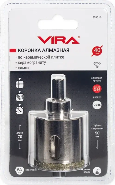 Коронка алмазная по керамике 40 мм трехгранный хвостовик VIRA 559516; УТ-00000214