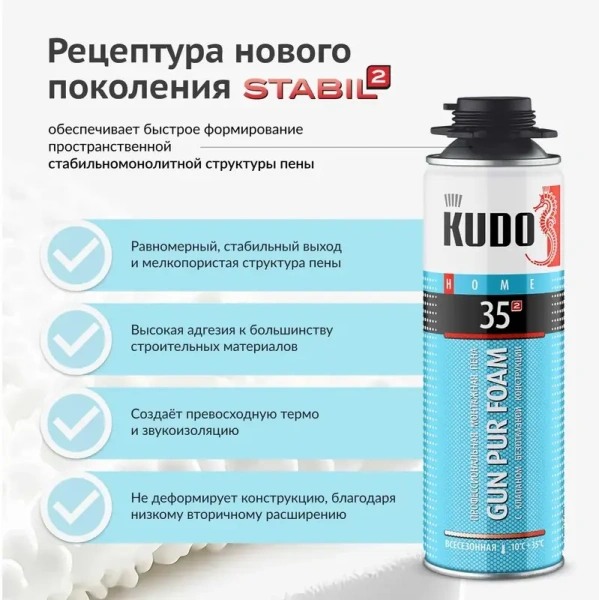 Пена профессиональная монтажная всесезонная HOME 35 (35л) 650 мл KUDO KUPHP06U35; 11601625