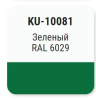 Эмаль алкидная универсальная KUDO RAL 6029 520мл глянц зеленый; 11589756 