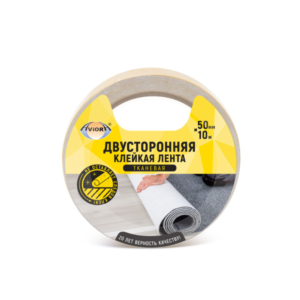 Двусторонняя клейкая лента AVIORA на ТК основе, 50 мм х 10 м; 11597380