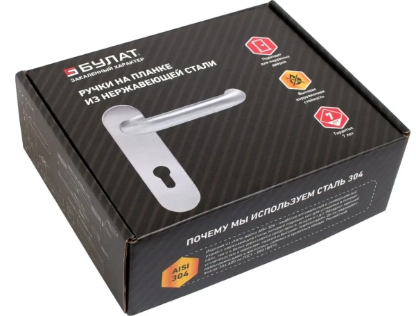 Комплект ручек на планке для противопожарных дверей БУЛАТ РФ 72.09НС AISI 304 INOX; 11614754
