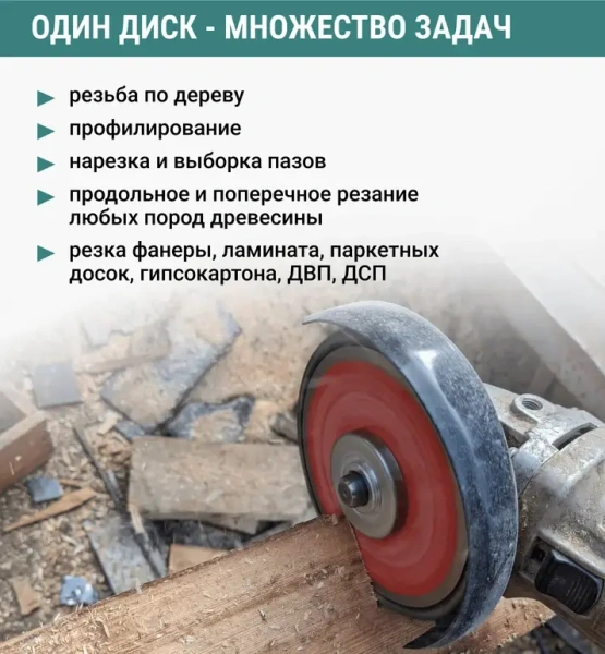 Диск пильный цепной для УШМ 125х22 мм, 14 зубьев VIRA 594226; УТ-00000196