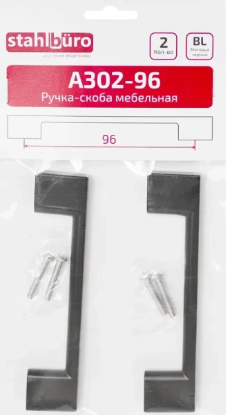 Мебельная ручка-кнопка черный матовый (2 штуки) StahlBuro А302-96 BL/16667; 11614943