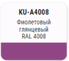 Эмаль KUDO высокоглянцевая акриловая 520мл  RAL 4008 фиолетовая; 11606500