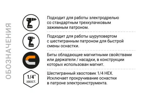 Ключ-насадка магнитная 13х48мм 20 шт. NOX SETTER (551348-20); 11615083 Ключ-насадка магнитная 13х48мм 20 шт. NOX SETTER (551348-20); 11615083