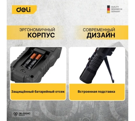 Цифровой мультиметр напряж. 0-1000В, сила тока 0,02-10А Deli DL334303; 11612584
