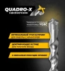 Бур по железобетону 5х110 мм SDS+ Quadro-X RAGE Furious 567511; УТ-00000367