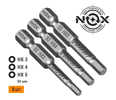 Набор бит SET3 E6,3 Hex3,4,5-50 3шт карта NOX COREBIT (336010); 11613983