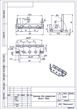 Крепеж для террасной доски Твин ГОЦ Металлист 0000000001844; 11615006 Крепеж для террасной доски Твин ГОЦ Металлист 0000000001844; 11615006