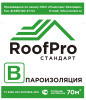 Пароизоляция RoofPro В стандарт, 70м.кв.; 11598588