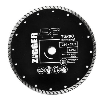Диск алмазный ZIGGER PF TURBO D230*22,2*2,6*8.0; 11591461