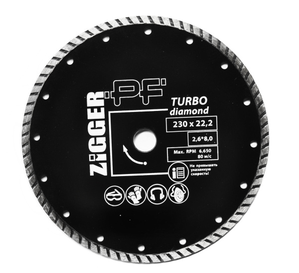 Диск алмазный ZIGGER PF TURBO D230*22,2*2,6*8.0; 11591461