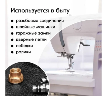 Масло оружейное РЖ нейтральное 520мл KUDO  KU-H420;  11605808