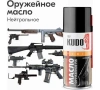 Масло оружейное РЖ нейтральное 520мл KUDO  KU-H420;  11605808