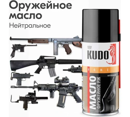 Масло оружейное РЖ нейтральное 520мл KUDO  KU-H420;  11605808
