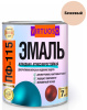 Эмаль ПФ-115 бежевая RAL3012  VIRTUOSO  0,9 кг; 11588888