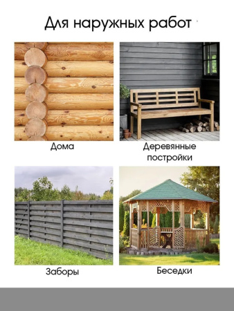 Пропитка защитно-декоративная wood AQUA  (0,9 кг) амбарная доска GOL Wd.232.12-0,9; 11614917