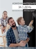 Краска интерьерная шелковисто-матовая №827 черная ночь 0,2кг PALIZH РС-827-0,2; 11614056