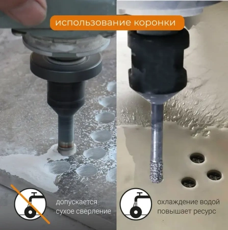 Коронка алмазная 10 мм по керамограниту для УШМ, сухое сверление RAGE 559534;  УТ-00000228