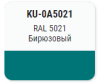 Эмаль KUDO аэрозоль 520мл RAL 5021 Satin KU-ОА5021 Бирюзовая; 11605645