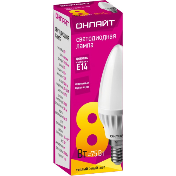 Лампа светодиодная LED-свеча С37 8.0Вт 230В Е14 2700К (теплый); 11596944
