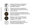 Бита Pz1-25 С6.3, 5 шт бокс NOX COREBIT (330125-5В); 11613912