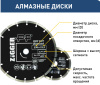 Диск алмазный  ZIGGER PF TURBO D125*22,2*2,2*7,5; 50165