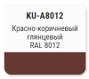 Эмаль KUDO высокоглянцевая акриловая 520мл  RAL 8012 красно-коричневая; 11606506