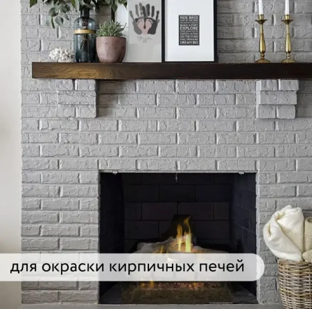 Эмаль термостойкая для печей и каминов черная 1200°C (520 мл) Elcon Max Therm 00-00463233; 11613740