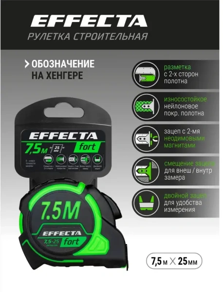 Рулетка 7,5м-25мм с магнитом автостоп, шкала-нейлон EFFECTA Fort (581725); 11614438