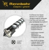 Бур SDS+ 4 грани Rennbohr Quadro 20x210мм (512021); 11614500