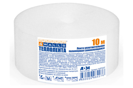 Теплолента для окон 50мм х 10м пенополиэтилен 4Walls; 11608025