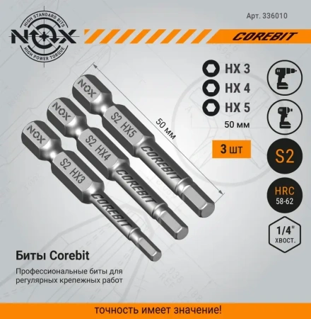 Набор бит SET3 E6,3 Hex3,4,5-50 3шт карта NOX COREBIT (336010); 11613983