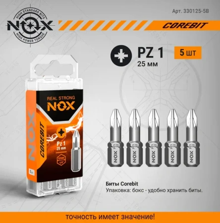 Бита Pz1-25 С6.3, 5 шт бокс NOX COREBIT (330125-5В); 11613912
