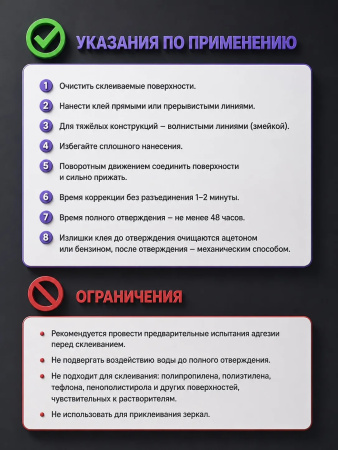 Клей KIM TEC 98 мгновенный монтаж сверхпрочный 280мл 03-01-98; 11607937