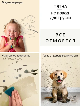 Краска интерьерная шелковисто-матовая №803 медовая роса  1,4кг PALIZH РС-803-1,4; 11613921