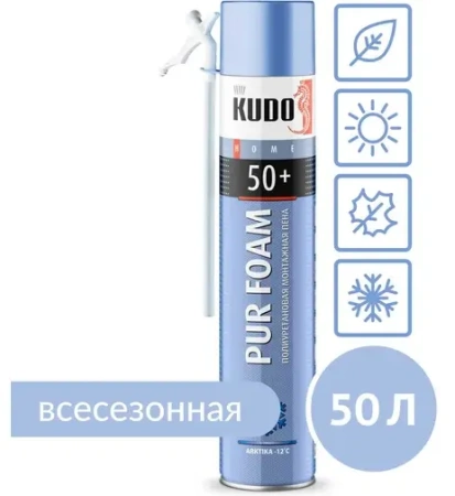 Пена бытовая монтажная всесезонная HOME 50+ (50л) 1000мл KUDO KUPH10U50+; 11601665