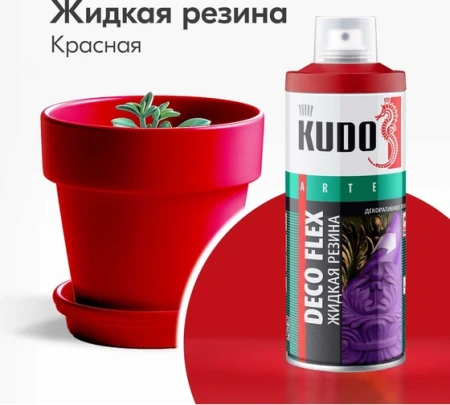 Краска декоративная жидкая резина  красная  520мл   KUDO DECO FLEX KU-5304; 11600293 