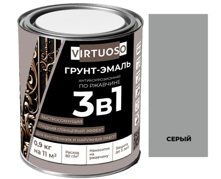 Грунт-эмаль 3-в-1 по ржавчине серая 0,9кг глянцевая алкидно-уретановая VIRTUOSO; 11589275