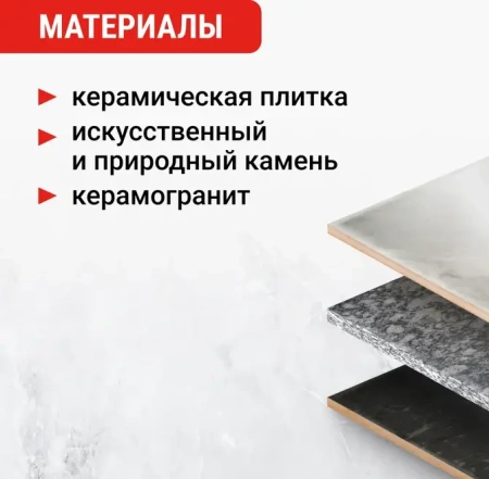 Диск алмазный ТУРБО 125 мм по керамограниту тонкий рез VIRA 605123; УТ-00000192