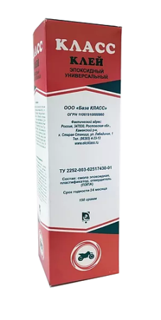 Клей ЭДП Каменск 280гр.;  585250