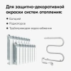 Эмаль термостойкая для радиаторов отопления алкидная белая матовая 520мл KUDO KU-5102; 11604454