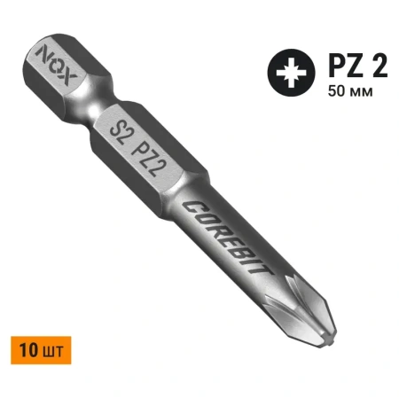 Бита Pz2 - 50 E6.3, 10 шт NOX COREBIT (330250); 11613986