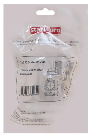 Петля мебельная 362C Slide-On вкладная, хром уп.2шт.  StahlBuro 15911; 11614628 Петля мебельная 362C Slide-On вкладная, хром уп.2шт.  StahlBuro 15911; 11614628