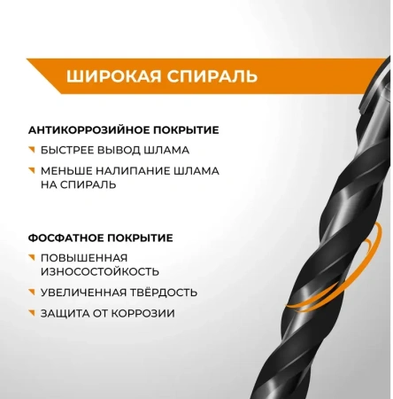 Сверло по стеклу и керамике 4 мм Quadro-X HEX копьевидное, спиральное RAGE 554080; УТ-00000374