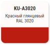 Эмаль KUDO высокоглянцевая акриловая 520мл  RAL 3020 красная; 11606220