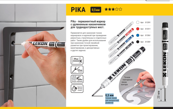 Маркер перманентный 0,5мм удлиненный наконечник красный LEKON Pika 012511; 11614372
