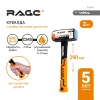 Кувалда 2000г с фиберглассовой рукояткой 290*120*50 мм RAGE 902000;  УТ-00000345