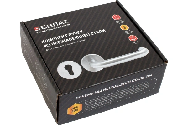 Комплект ручек с круглой накладкой нержавеющая сталь БУЛАТ РФ 01.09НС AISI 304 INOX; 11614755