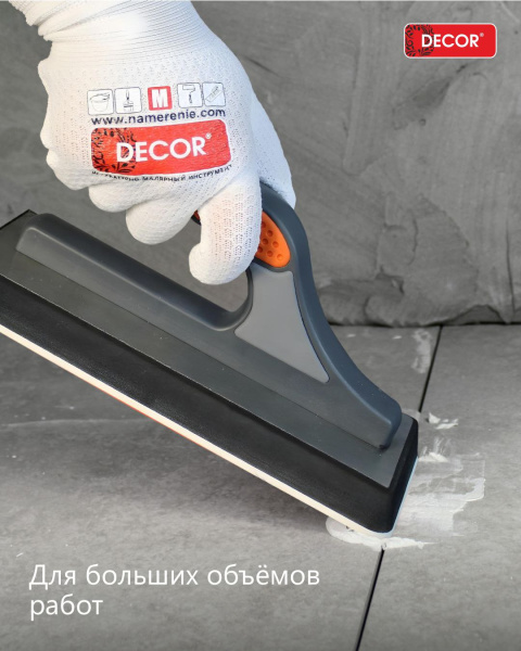 Терка 240х100мм для затирки, 3К ручка DECOR 670-007; 11615107